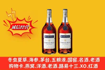 南岸区高价上门回收洋酒蓝带价格